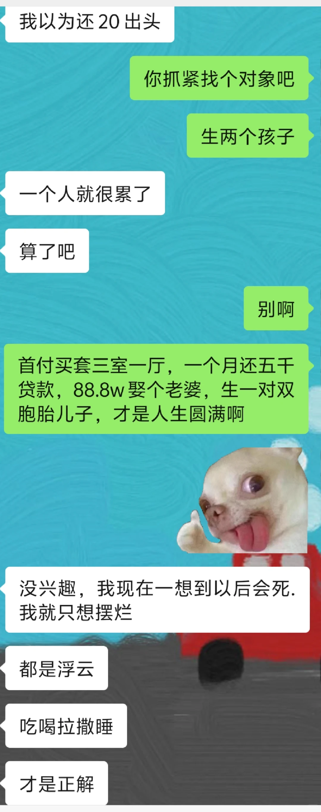 Day32 | 全天处理20份合同后,我学会了举哑