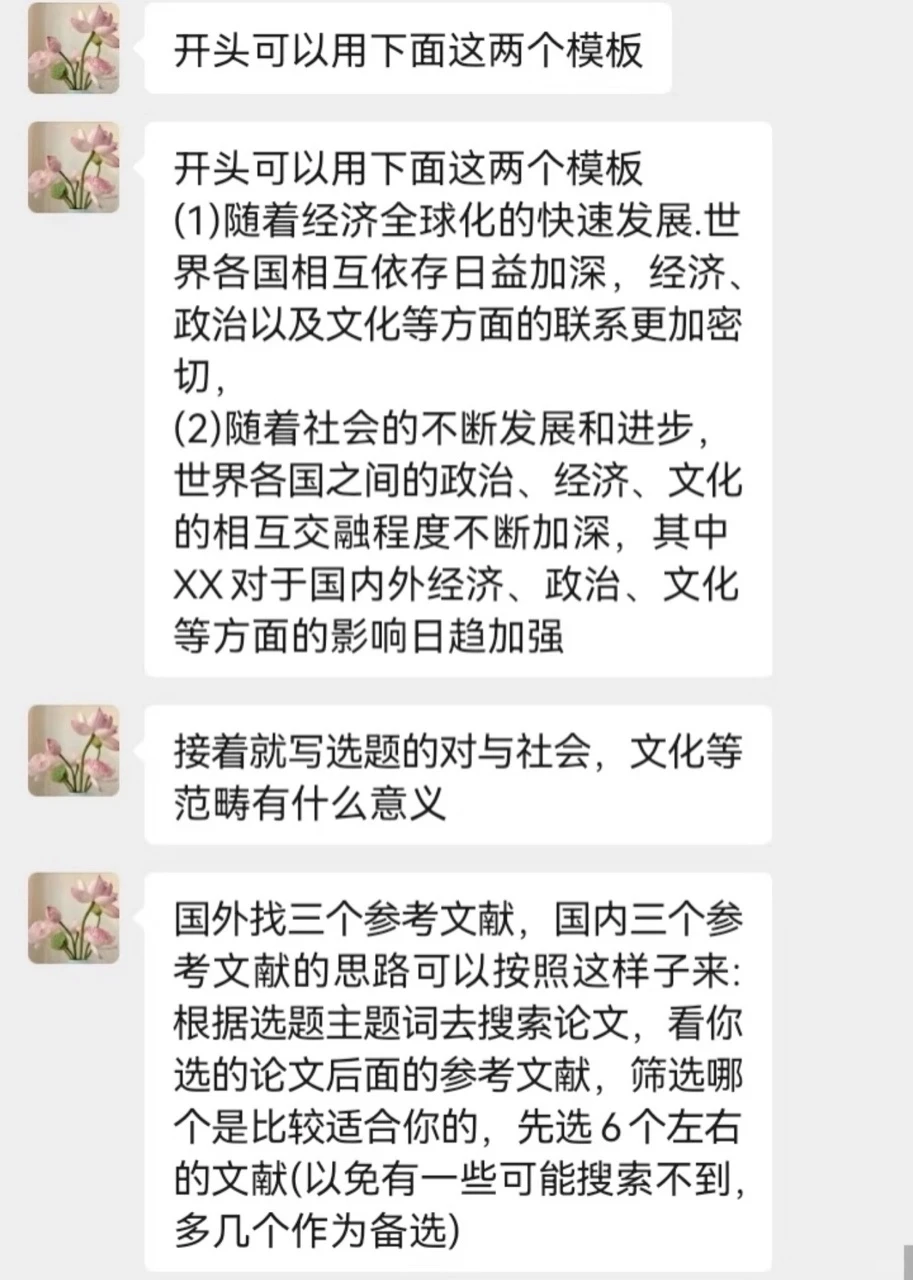 3小时水完了国内外研究现状