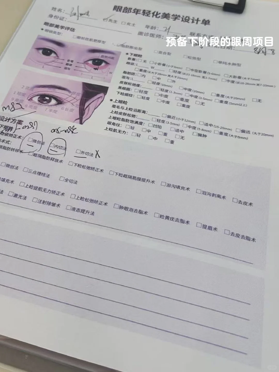 医美淡季,机构寒冬,代表天塌了