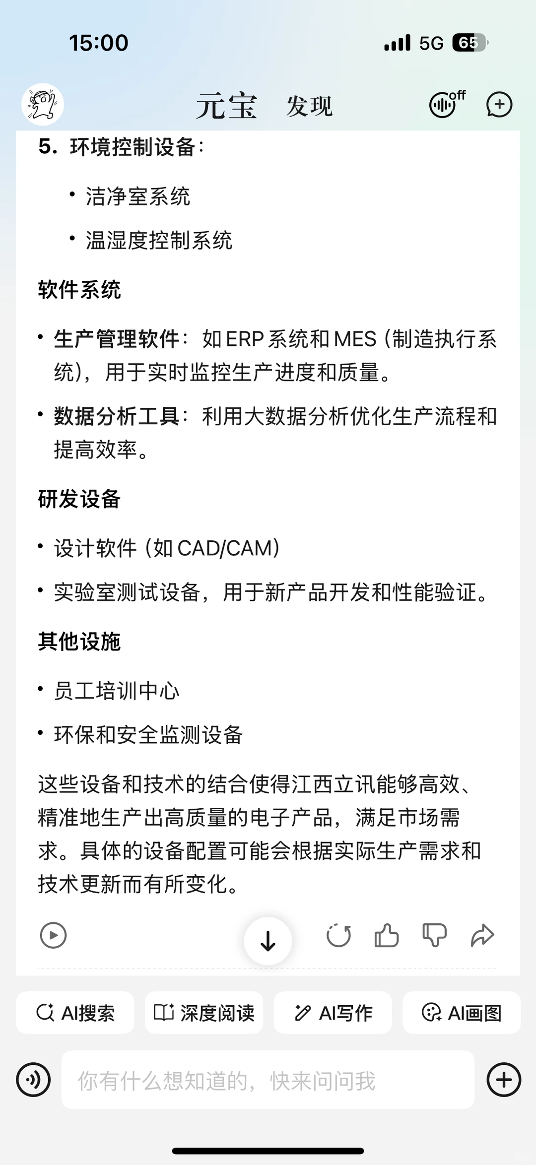 Tob销售_新人要了解的客户信息以及信息渠道