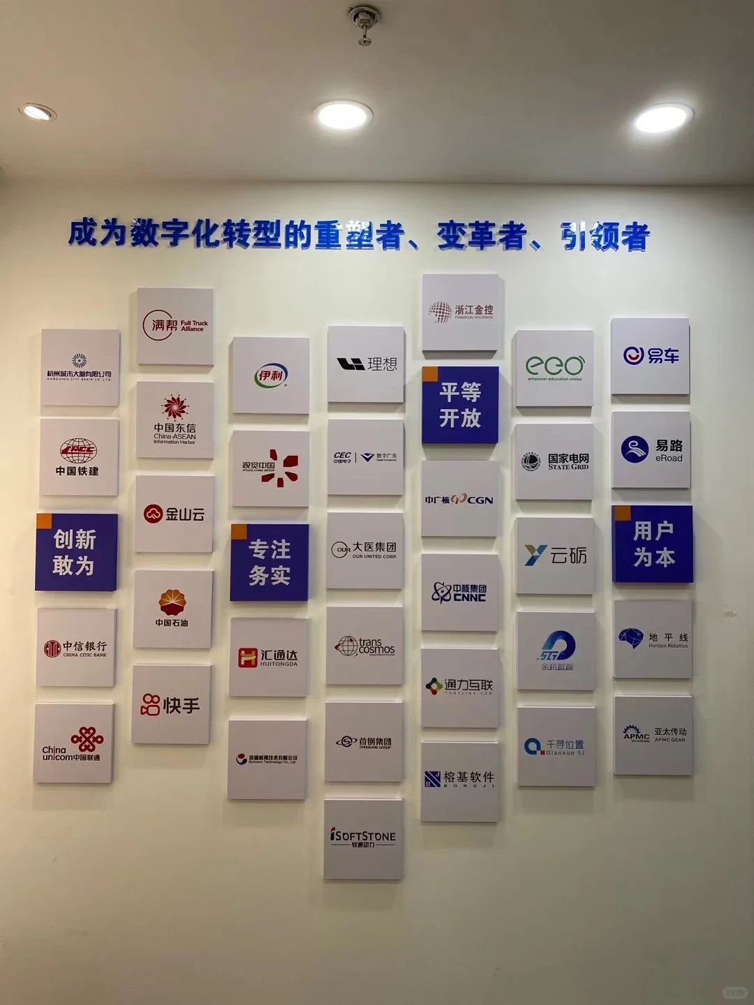 好看的企业文化墙设计分享，真的是人见人爱