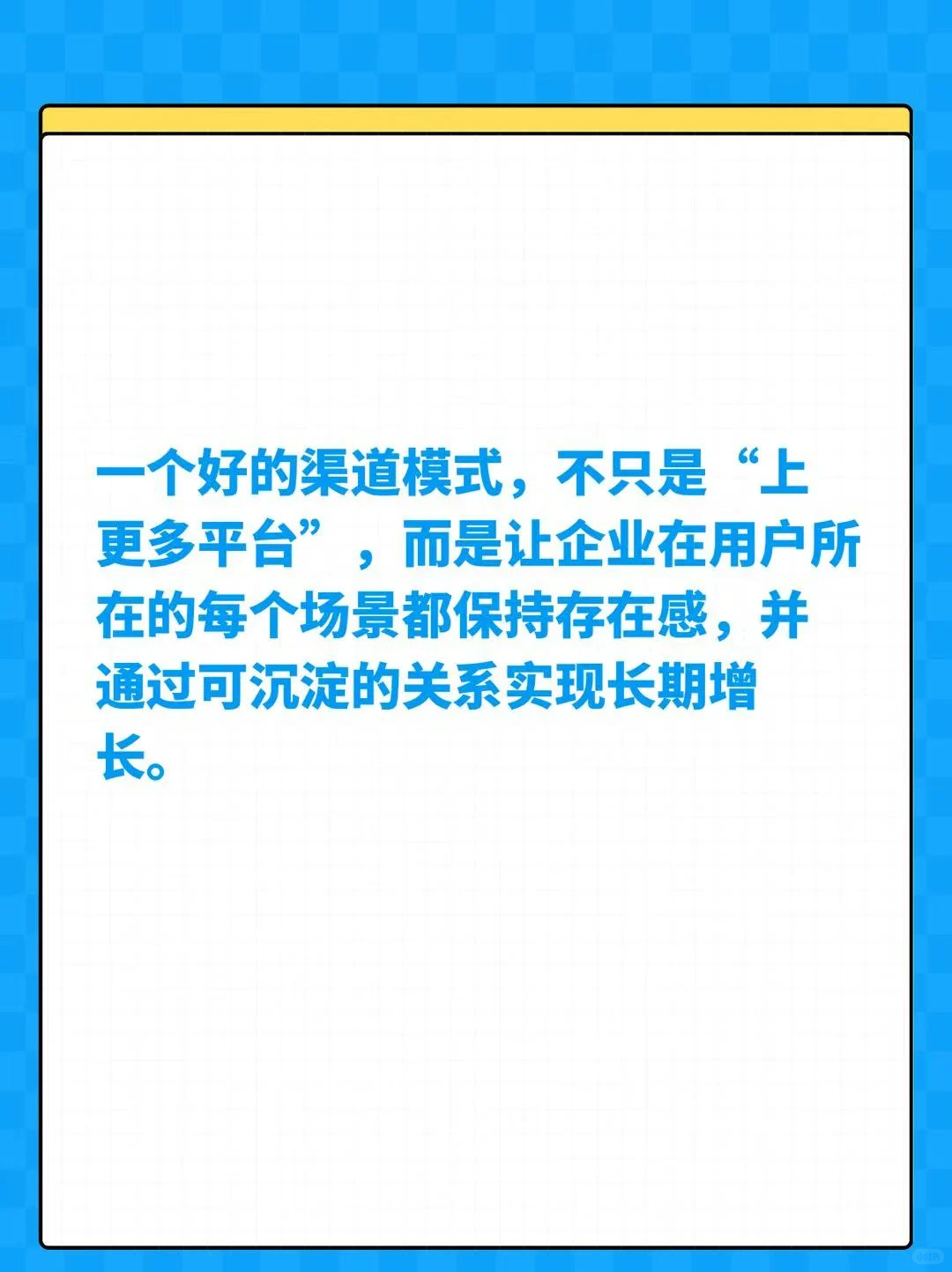 八大商业模式拆解之案例篇(七):渠道模式
