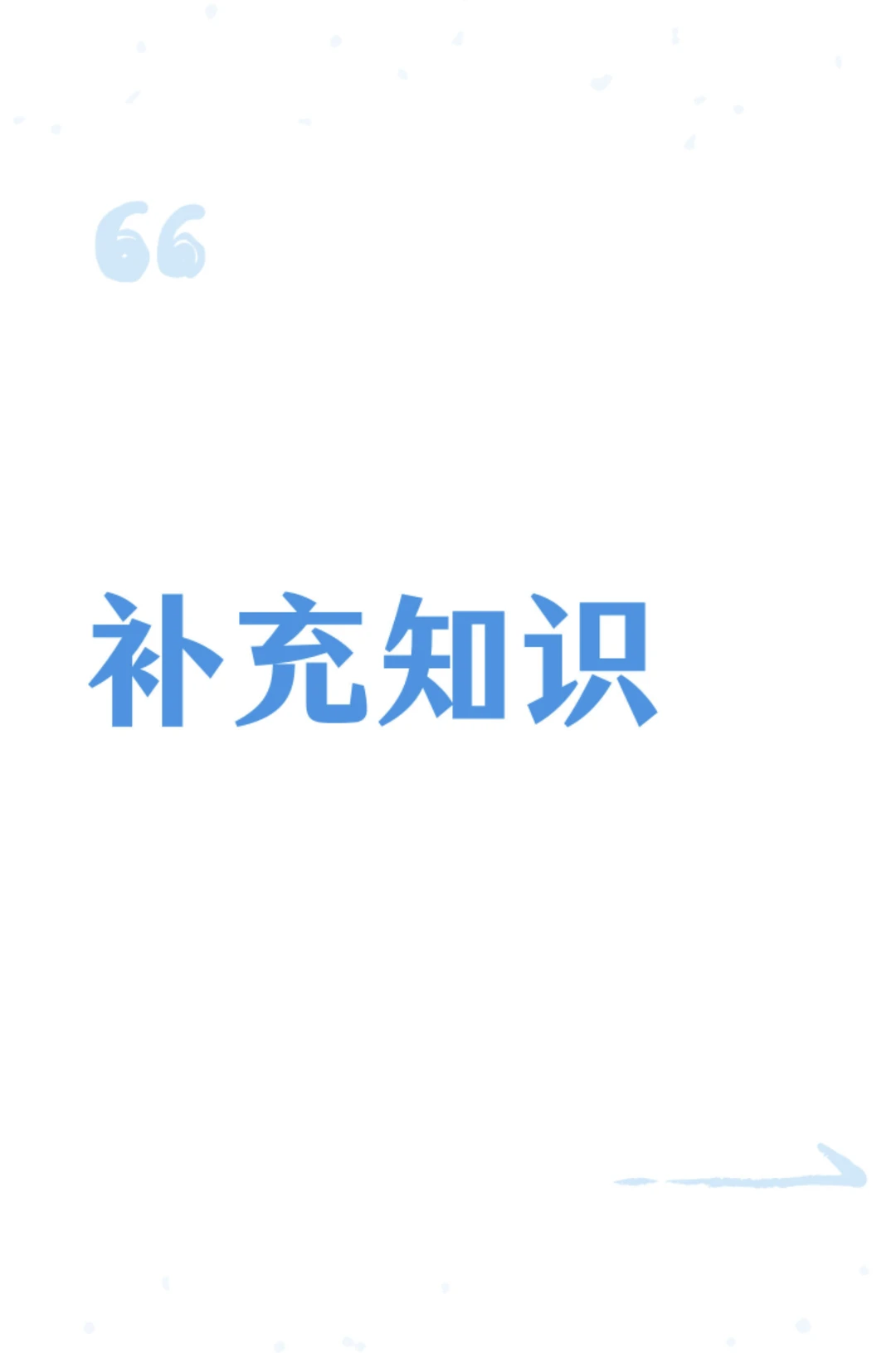 25内蒙事业单位面试预测题之政府工作报告