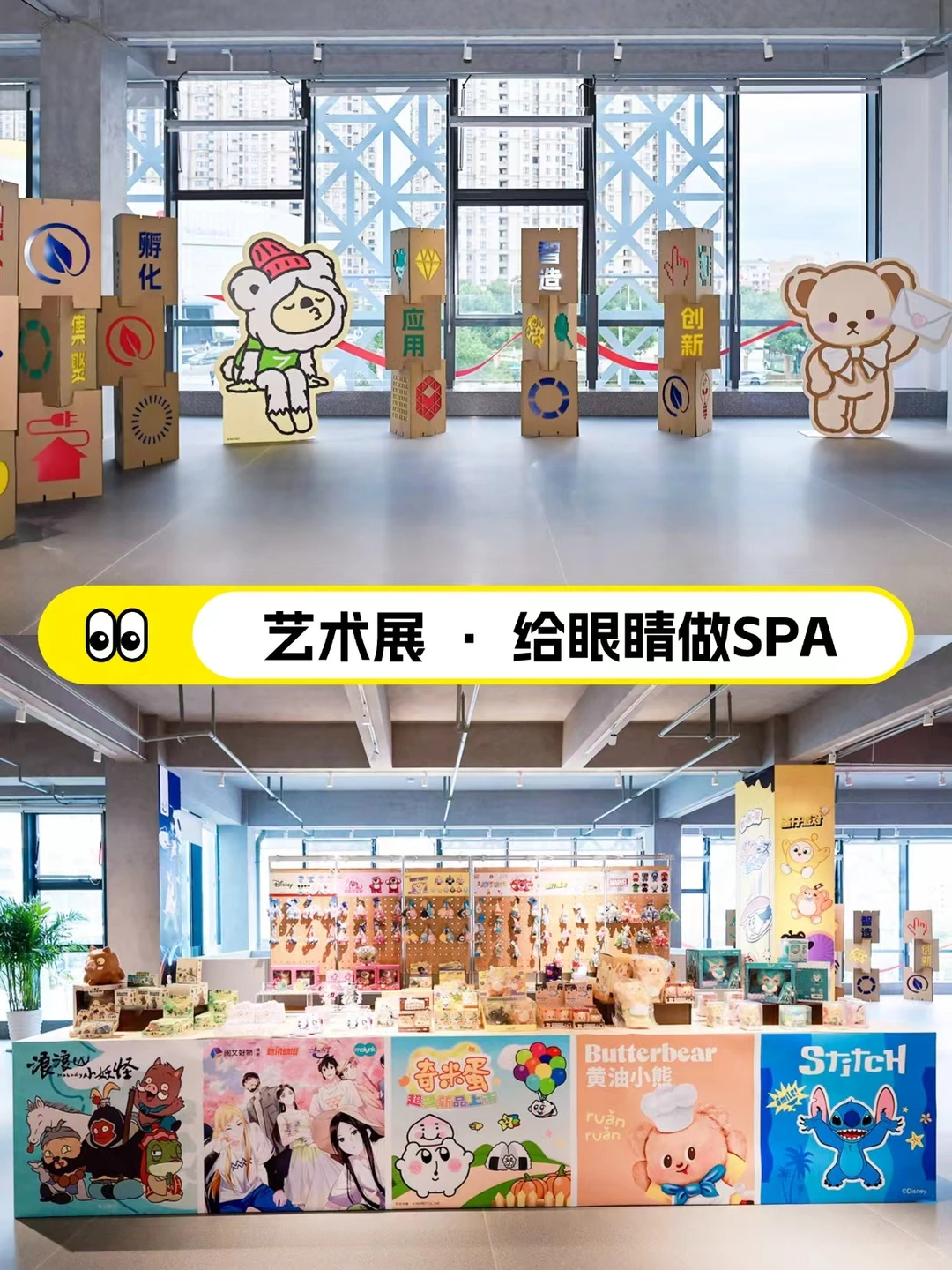 在产业园,我找到了宁波的“精神快充站”