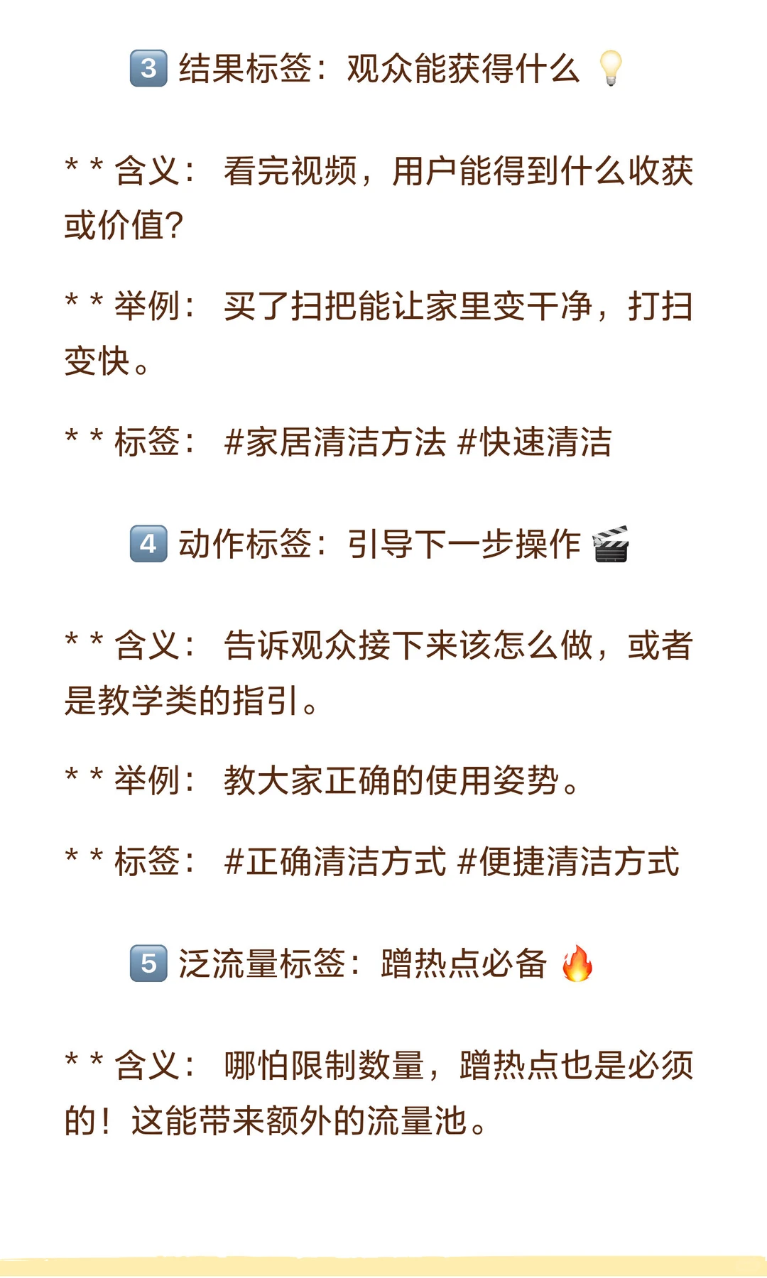 ?TK流量预警！新政下只能打5个标签？但这