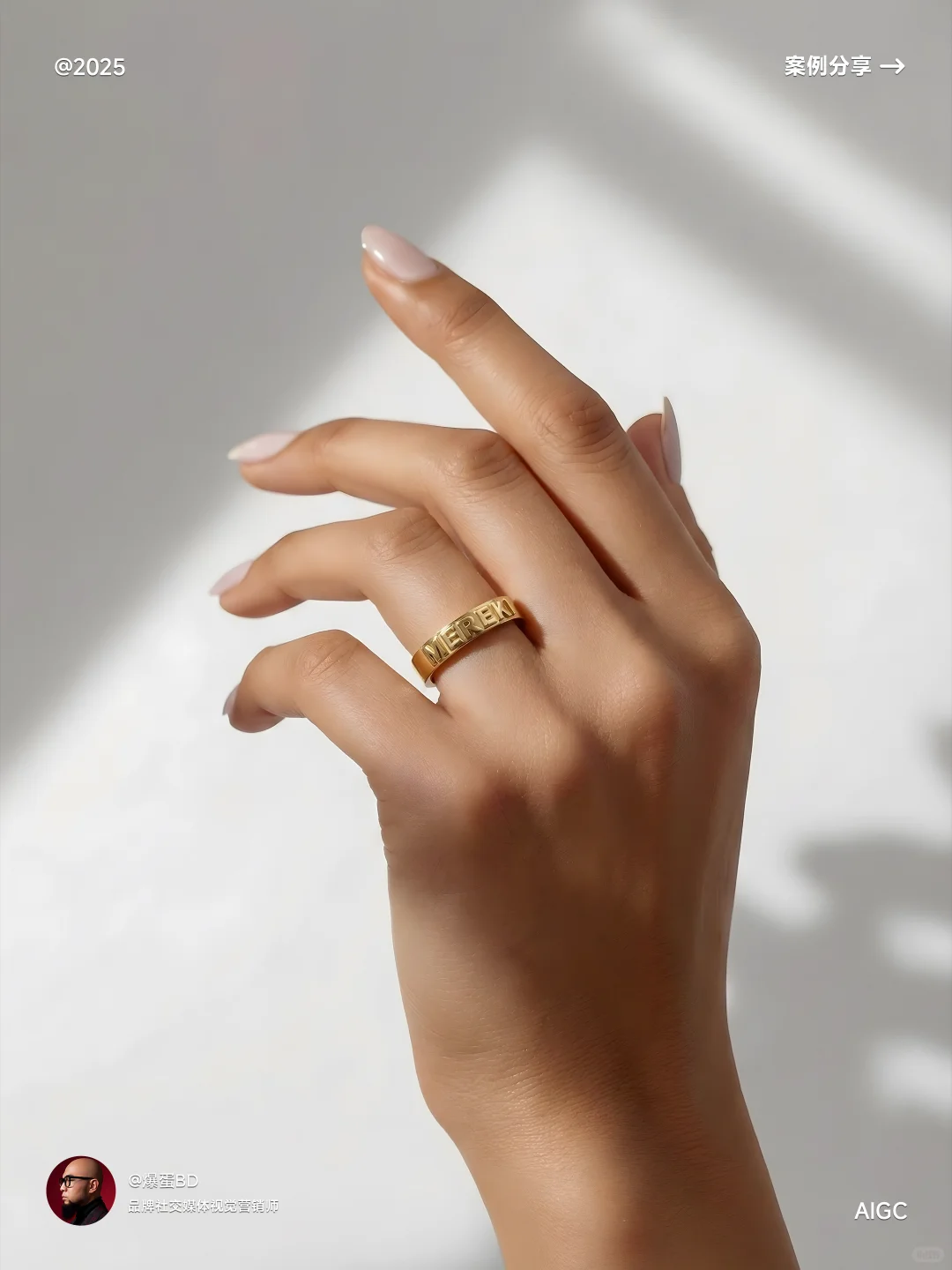 赋能珠宝品牌丨Nano Banana商业化营销2.0✨