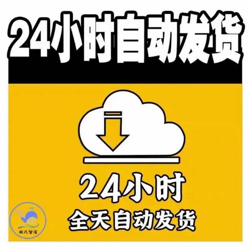 行业报告天花板！?