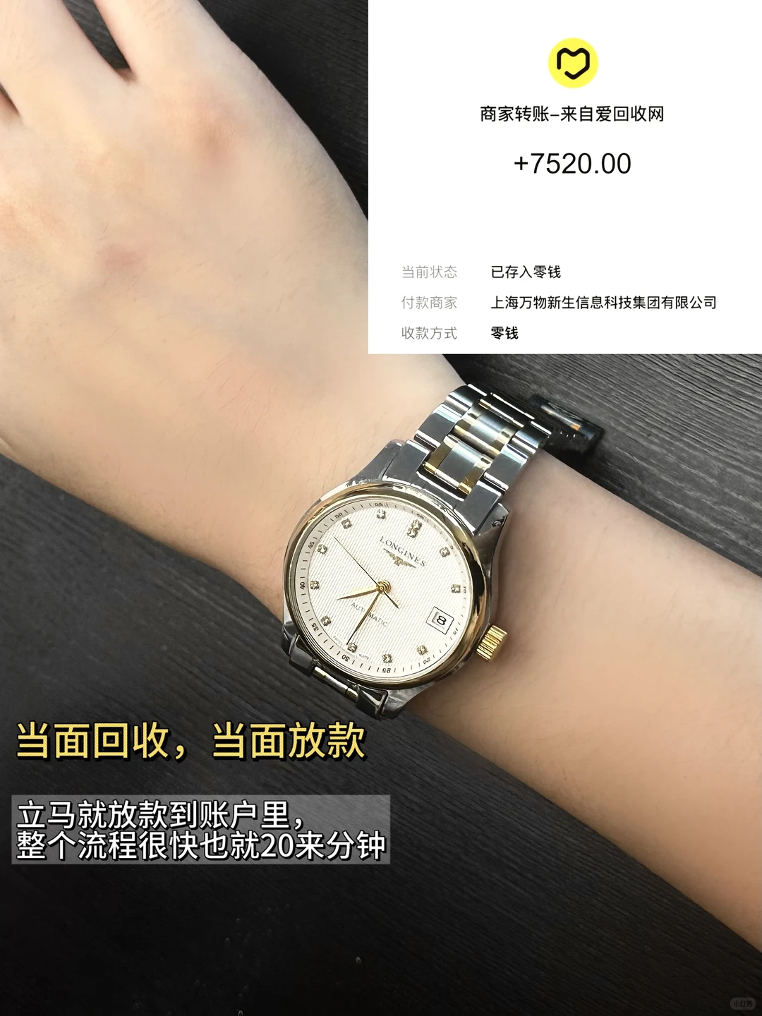 爱回收 能把我这个健身的也收了吗?