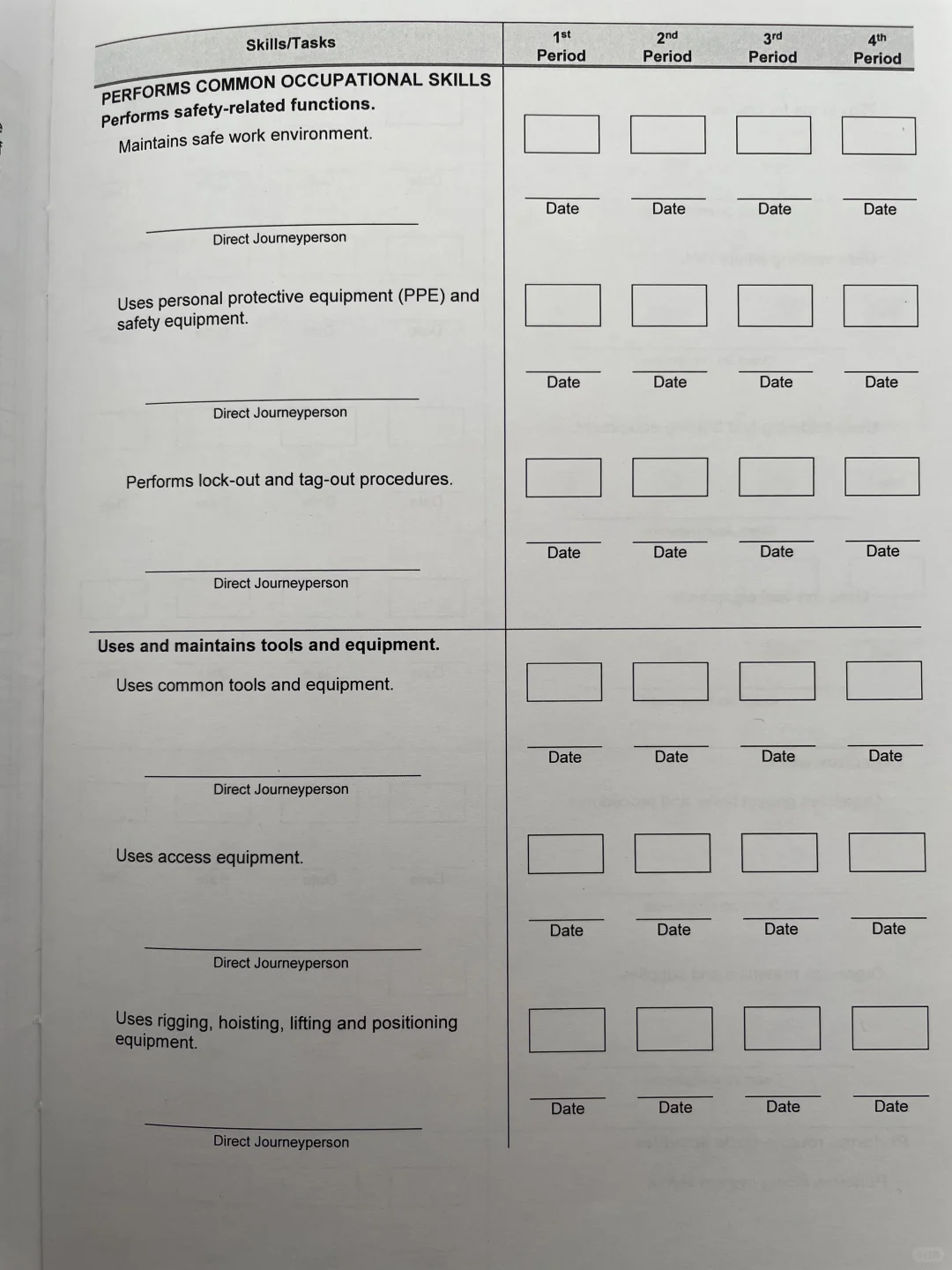 深度解析??水管工蓝皮书?