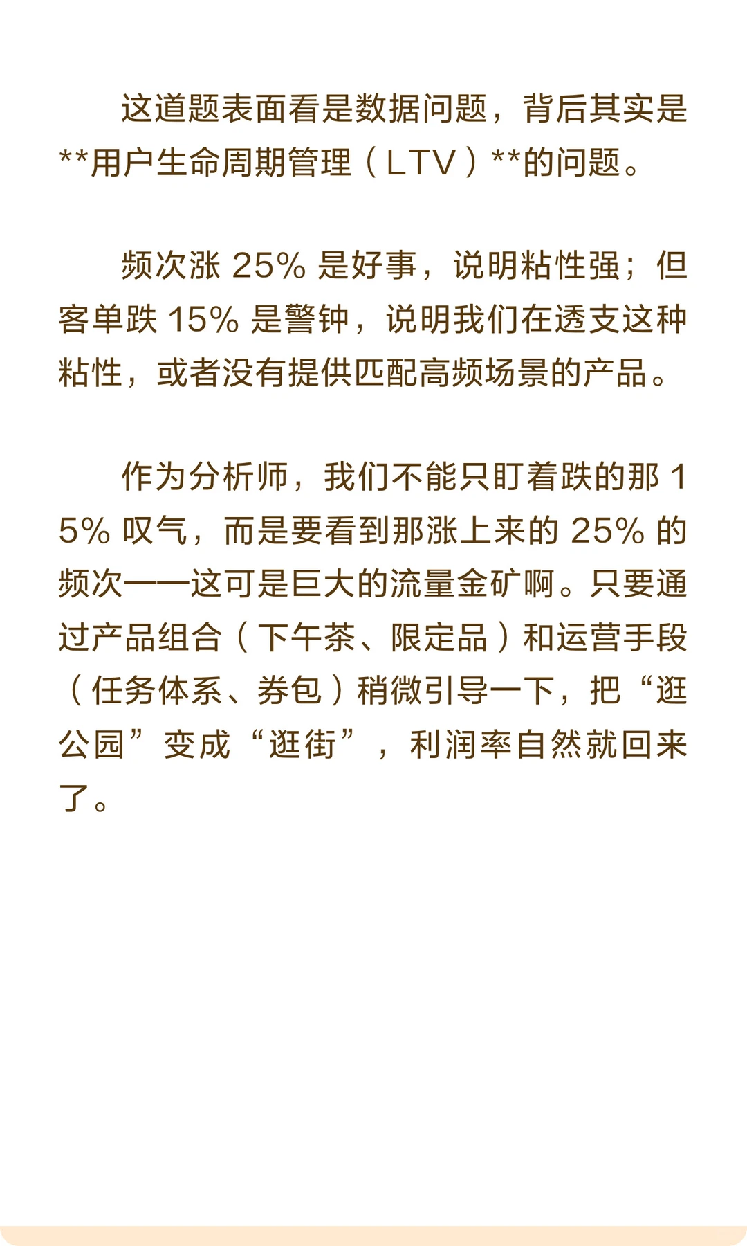 迪士尼年卡用户只逛不买?高频低消的破局