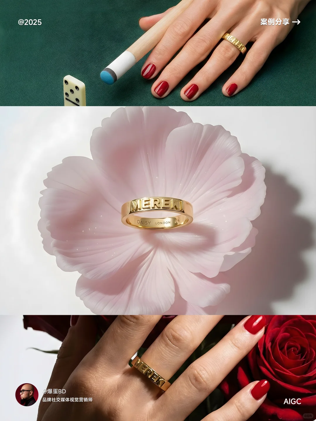 赋能珠宝品牌丨Nano Banana商业化营销2.0✨