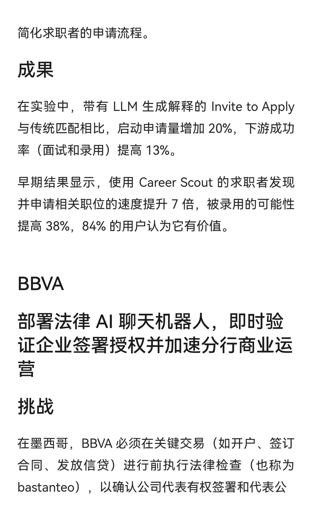 重磅！OpenAI 刚发布了研究报告《2025 年企