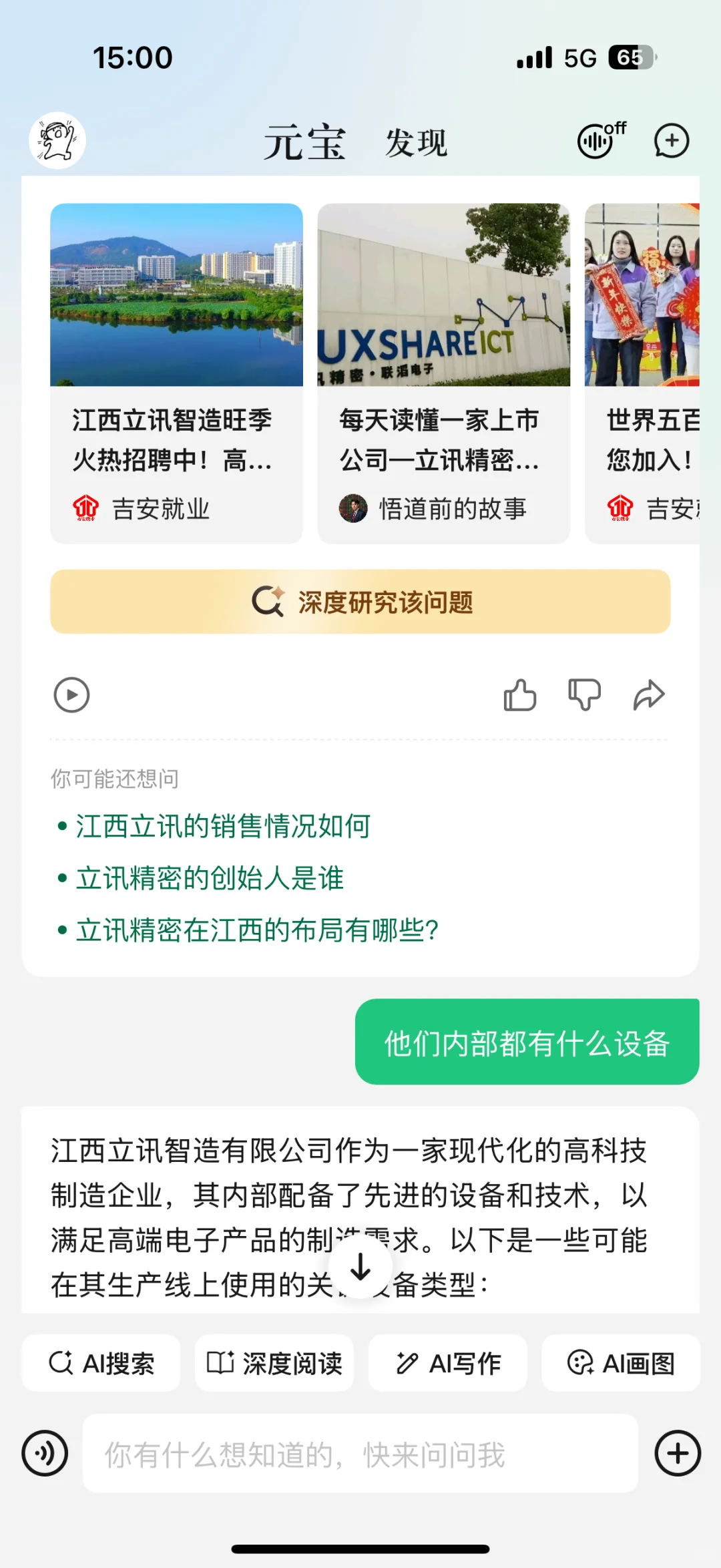 Tob销售_新人要了解的客户信息以及信息渠道