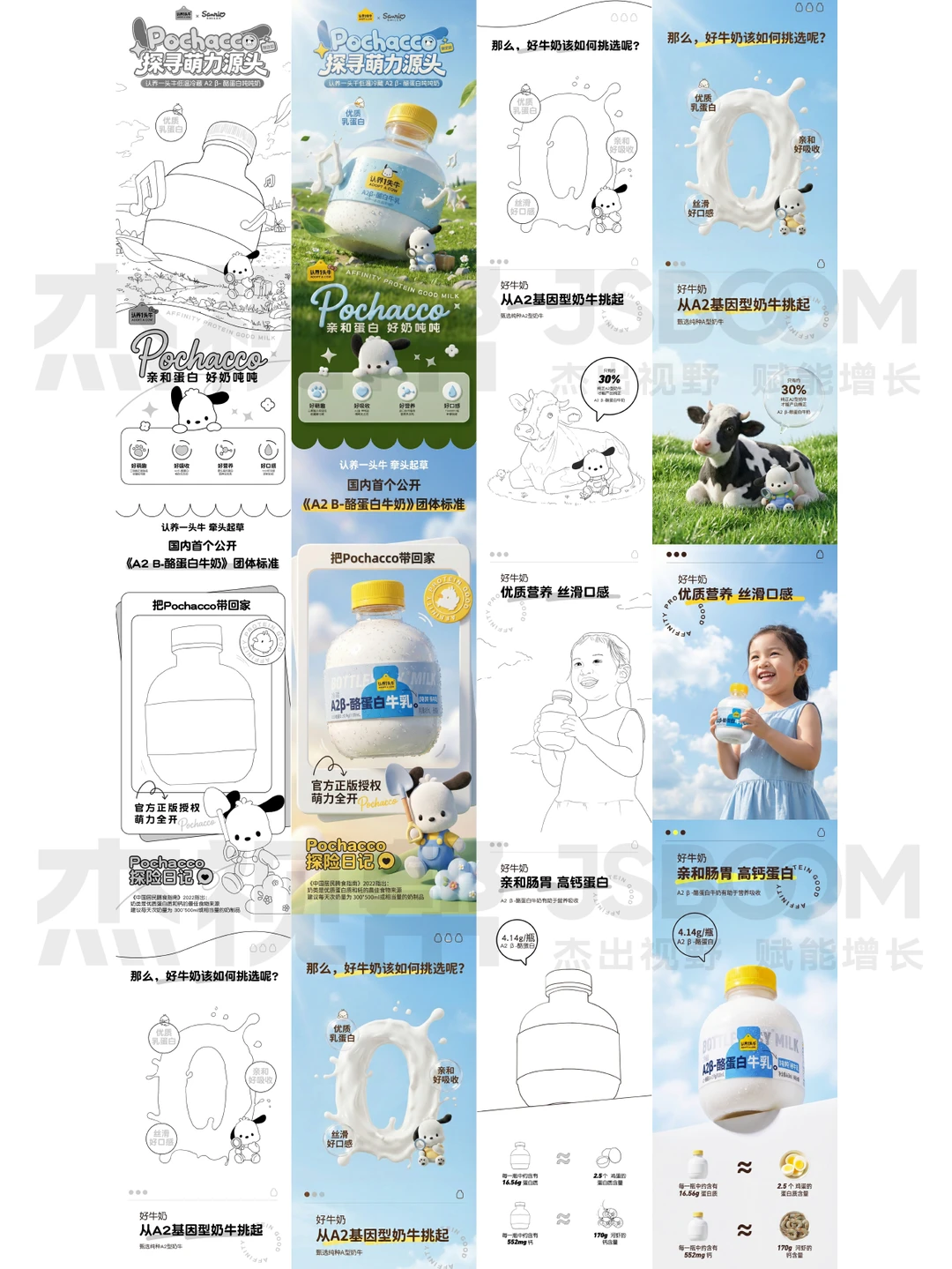 ?15分钟一张！AI跑详情页简直太可怕了！