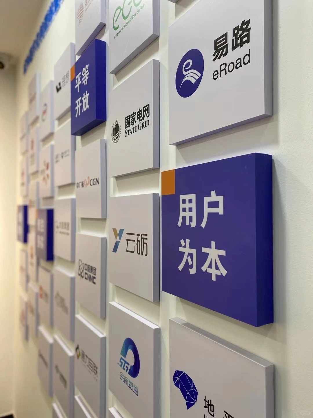 好看的企业文化墙设计分享，真的是人见人爱