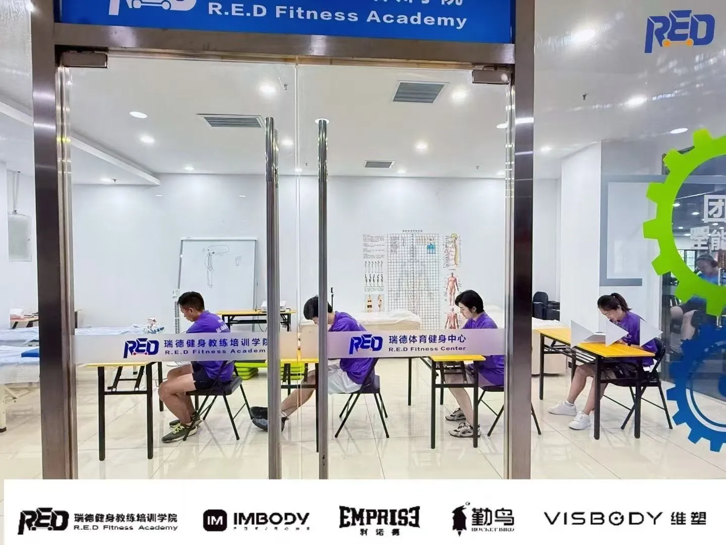 CBBA运动康复教练认证培训