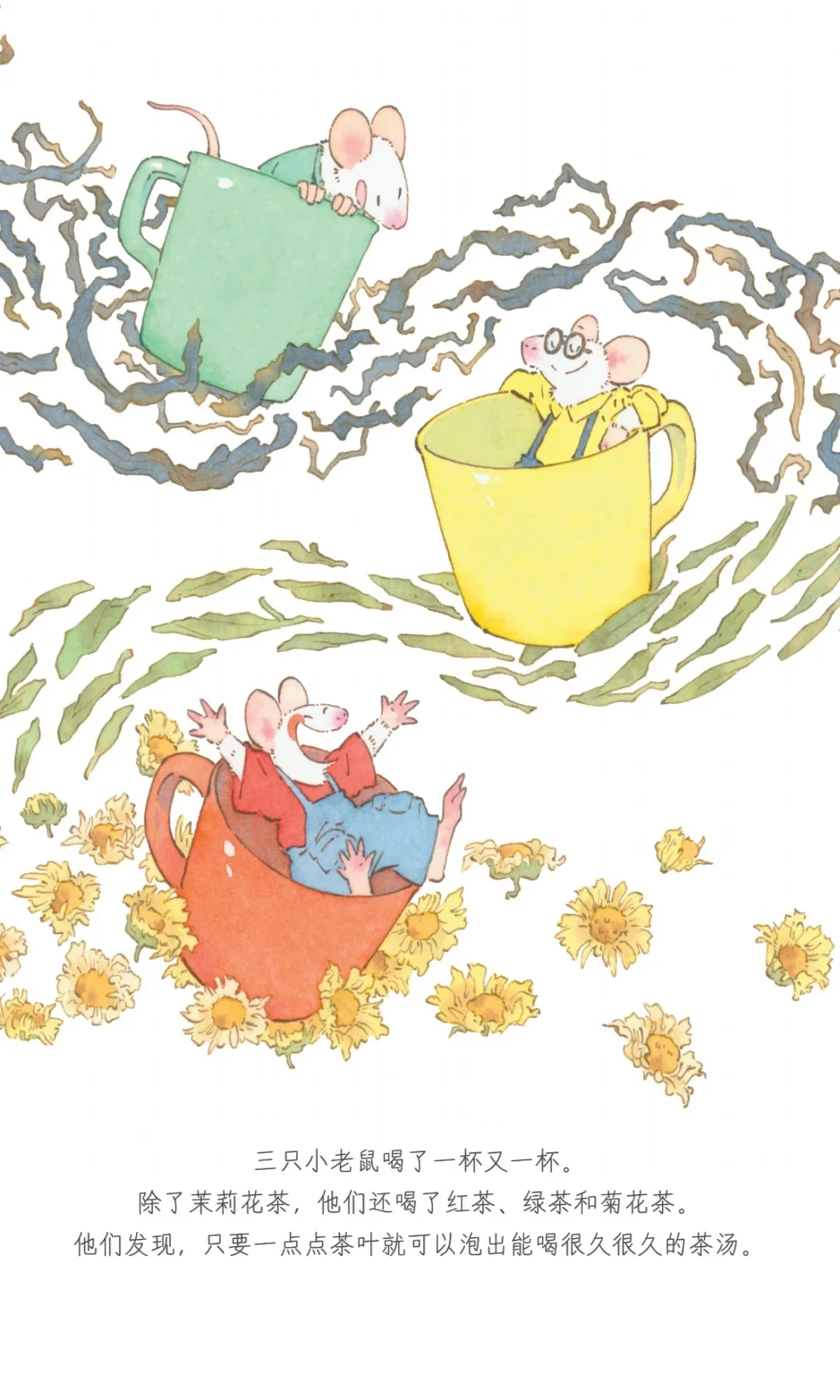 看大家都卷成蚊香！我就逃进我的精神避难所