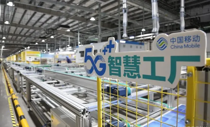 探索5G工厂:技术赋能下的工业革新