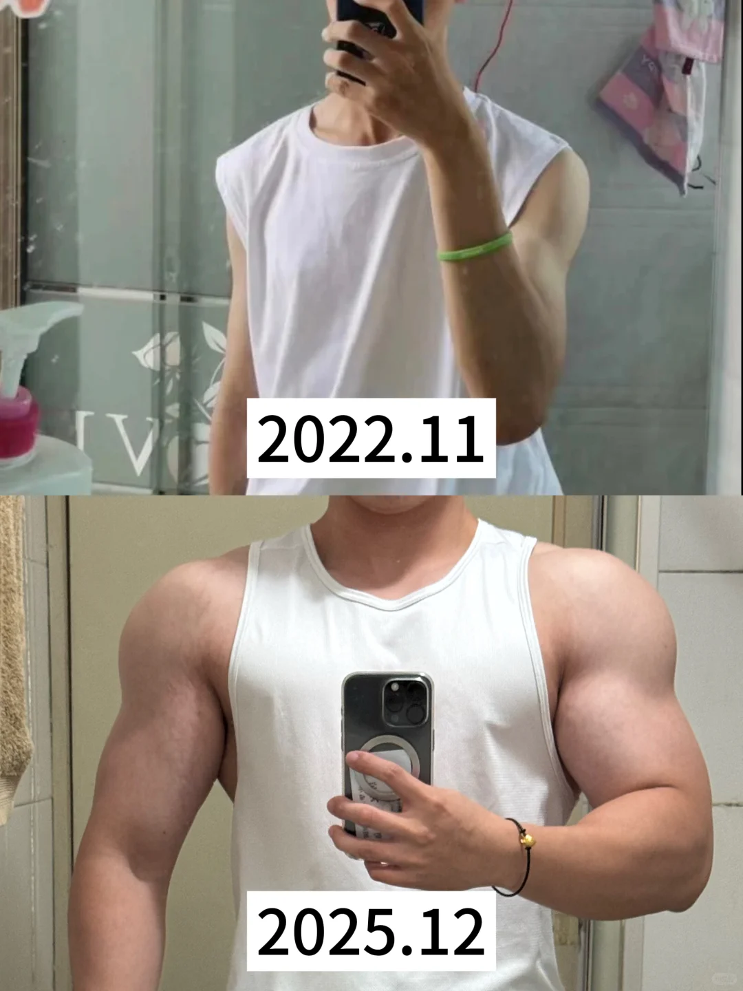 同件衣服 健身前后对比（附计划）