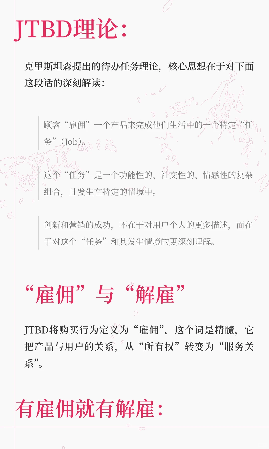 用户不想被画像,他们只想在某个瞬间,完成