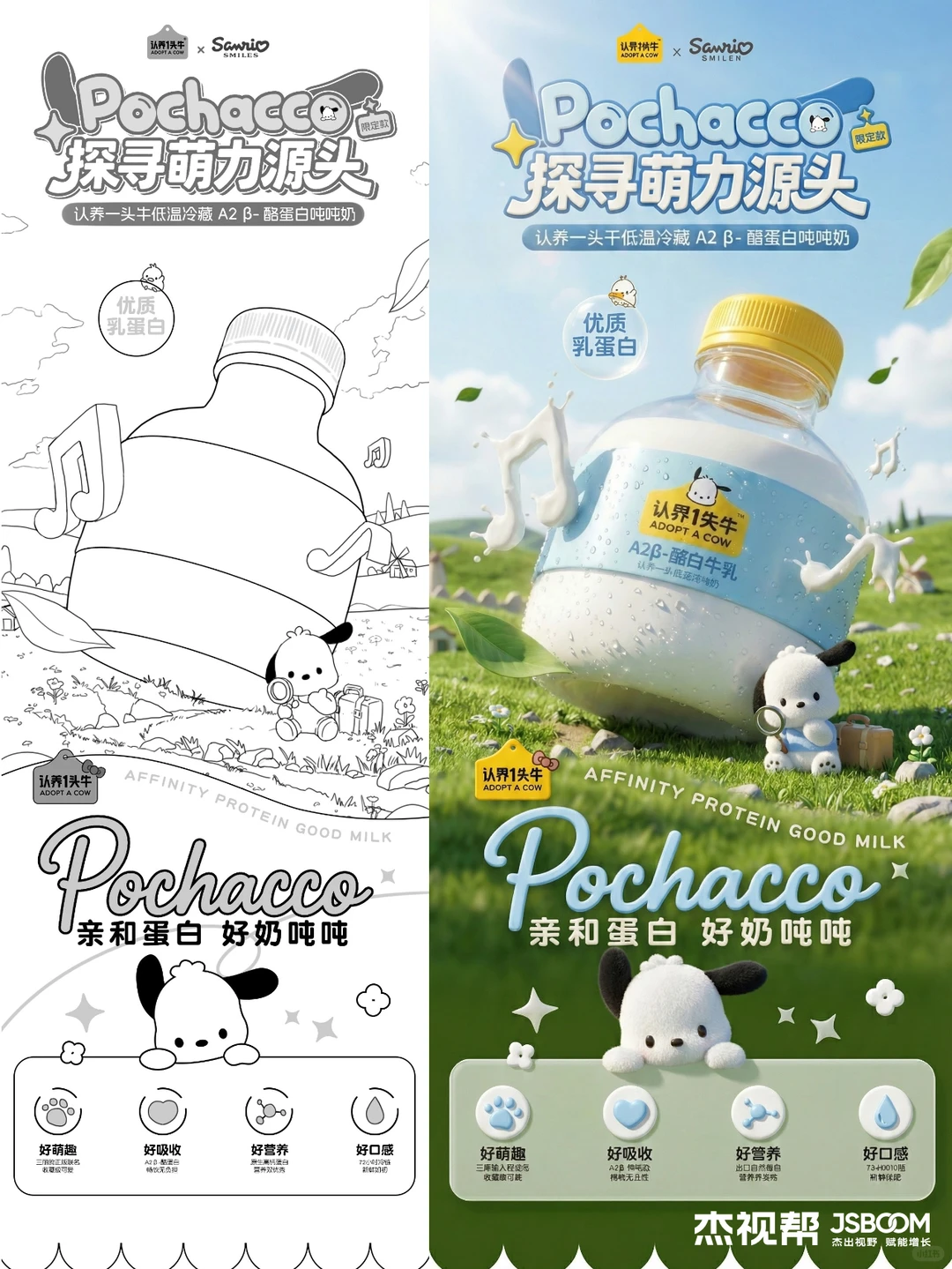 ?15分钟一张！AI跑详情页简直太可怕了！