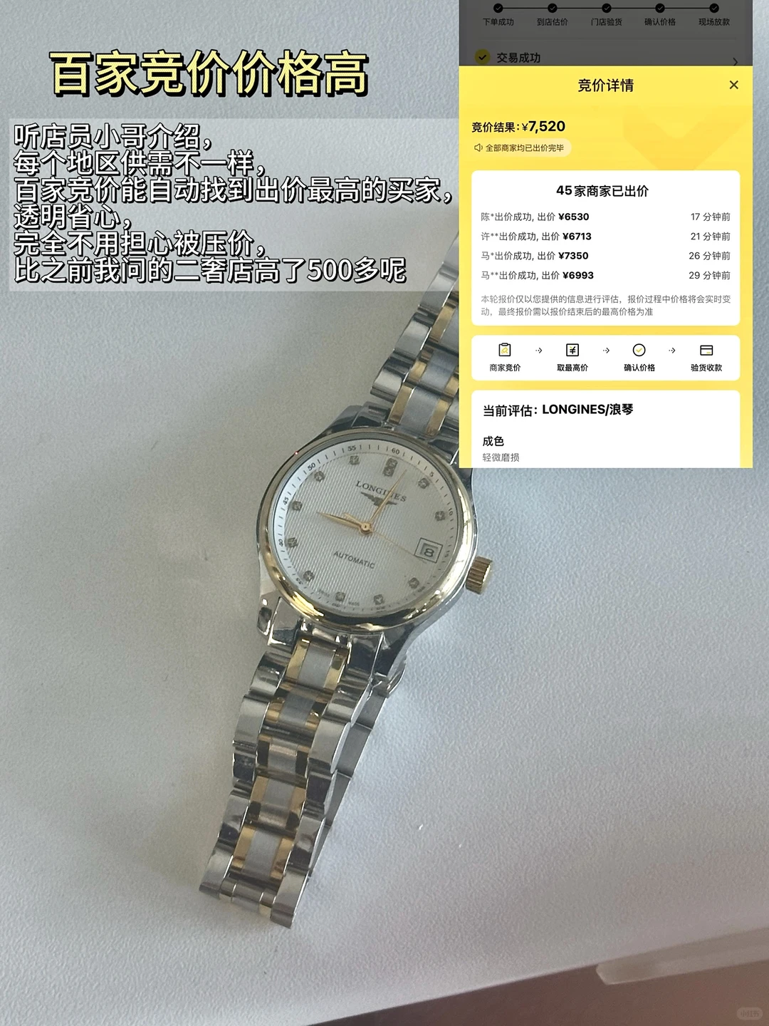 爱回收 能把我这个健身的也收了吗?