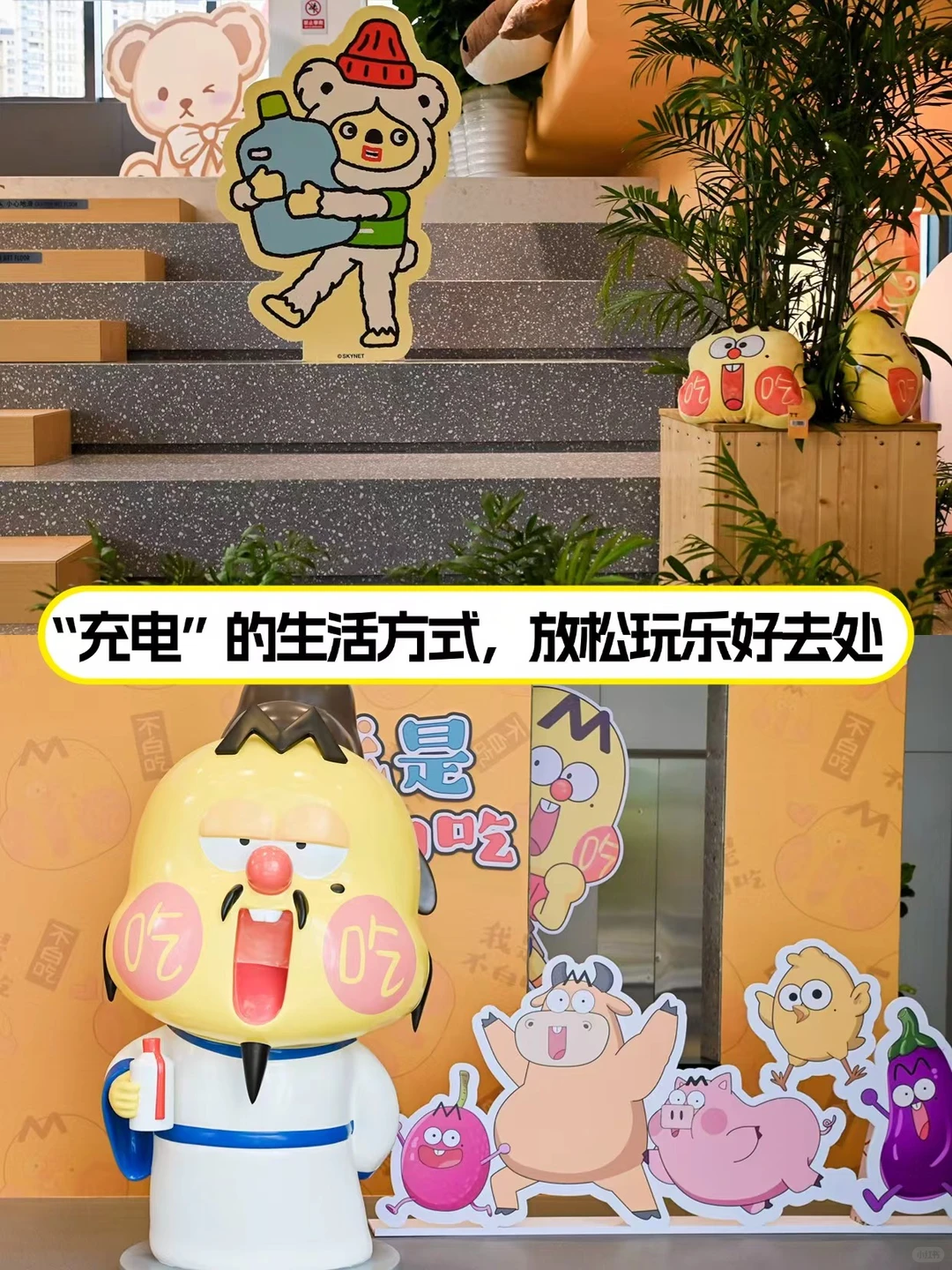 在产业园,我找到了宁波的“精神快充站”