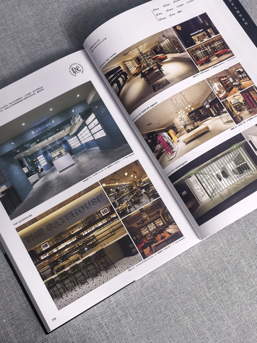 灵感来啦！商业空间设计学???