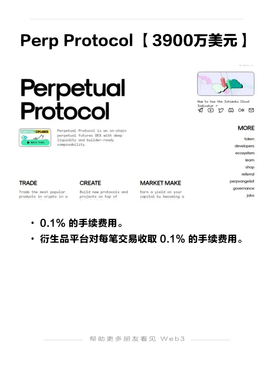 Web3头部公司案例分析【营收篇】2⃣️
