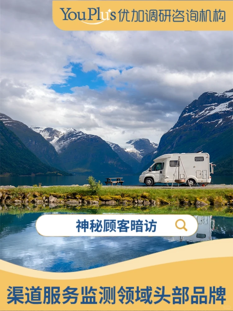 旅游消费新趋势:挖掘发展空间