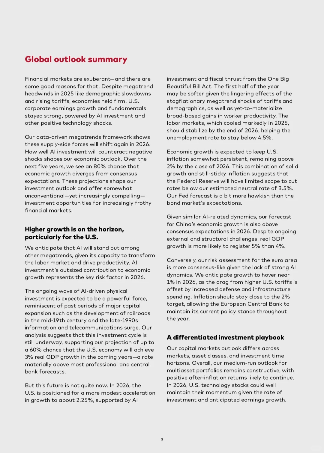 Vanguard|2026年经济与市场展望报告