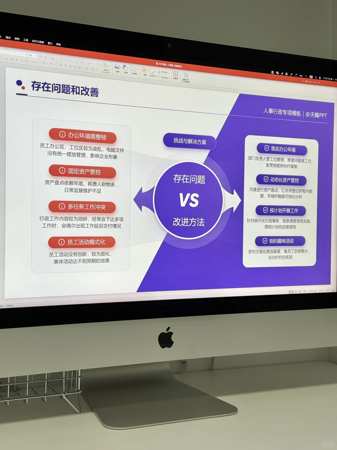 领导夸爆的人力资源HRBP2025年终述职PPT