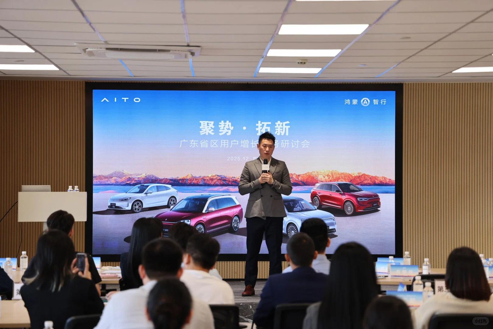 在问界搞用户增长｜和优秀的人同行太爽了！