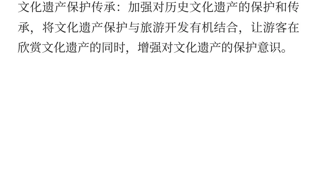 浅谈文旅行业未来发展的趋势