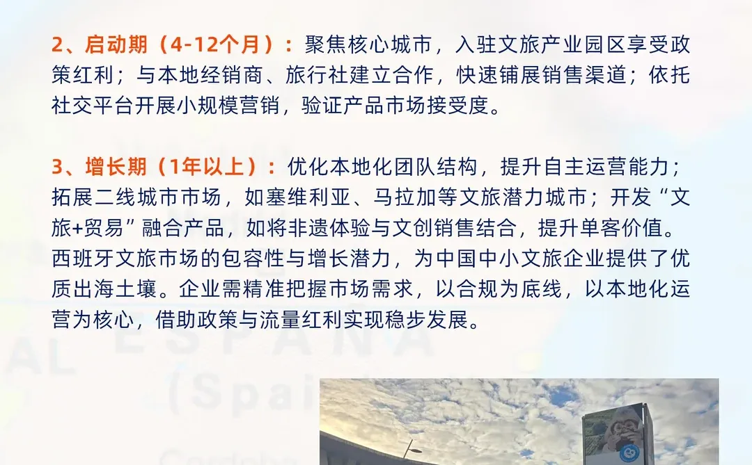 干货分享|企业出海机遇与痛点,该如何破局