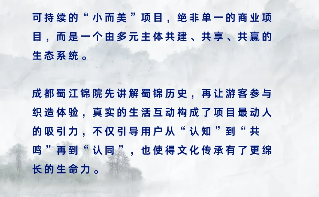 旅行开始“减重”，轻文旅时代正式到来