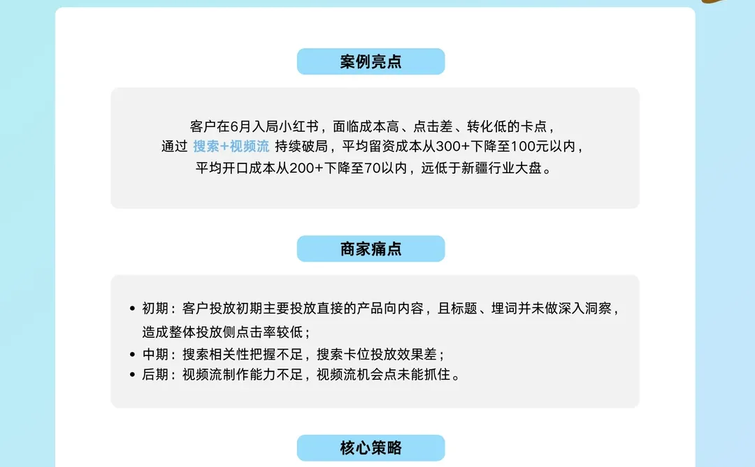 出行旅游2025国庆中秋营销指南来啦~