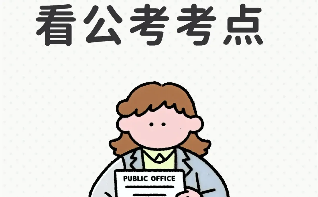 看新闻联播第75天