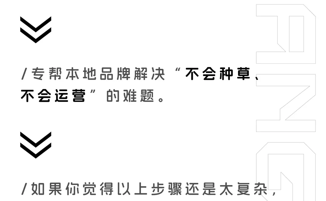 新疆品牌抓住文旅潮❗️做好在地文化!