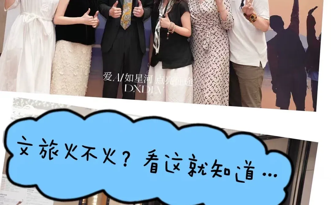 欢迎加入我的文旅公司(可base?)