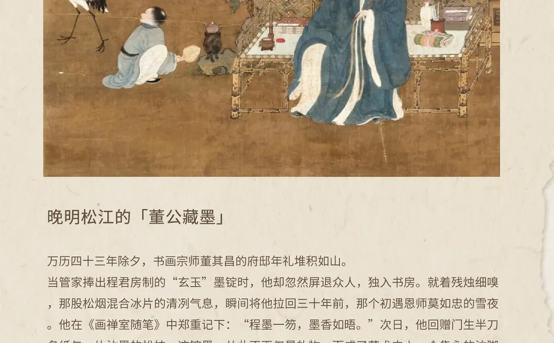 年礼文化|永恒不变的情与义