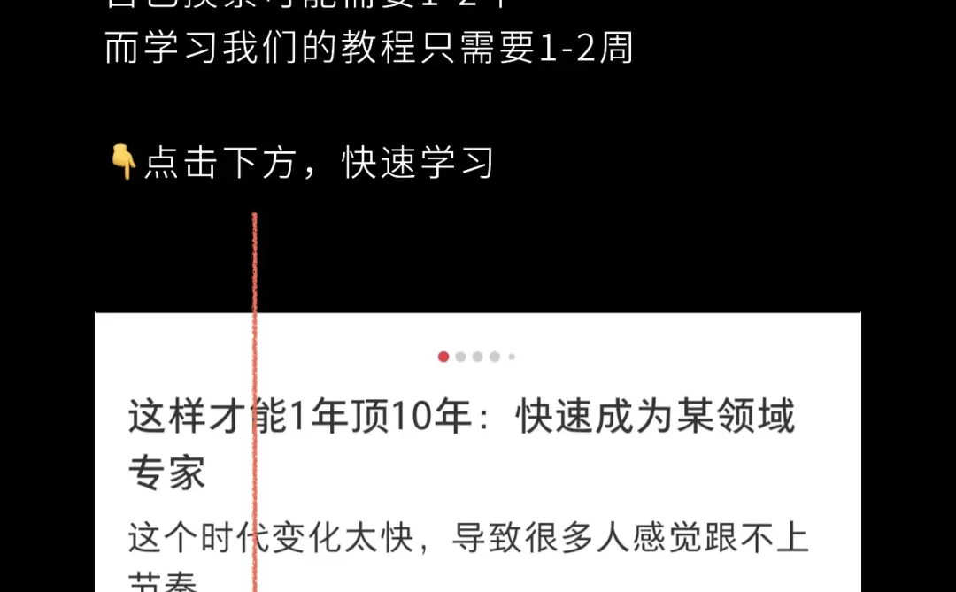 比勤奋更重要的，是深度思考的能力！