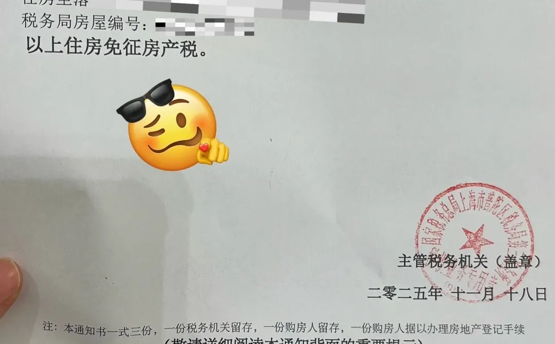 误入天家，且看房地产行业如何发展