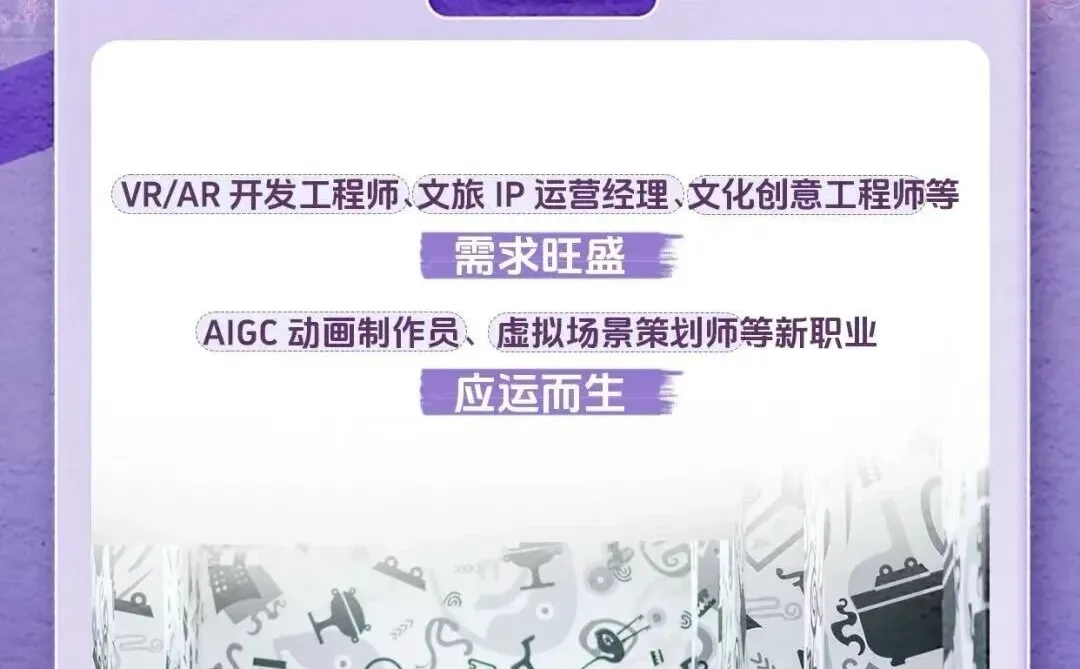 未来五年蕞吃香的行业竟然是…