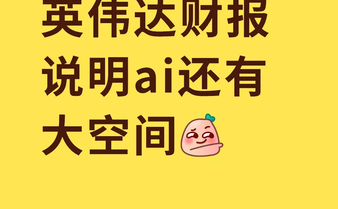 第三季度财报出来了