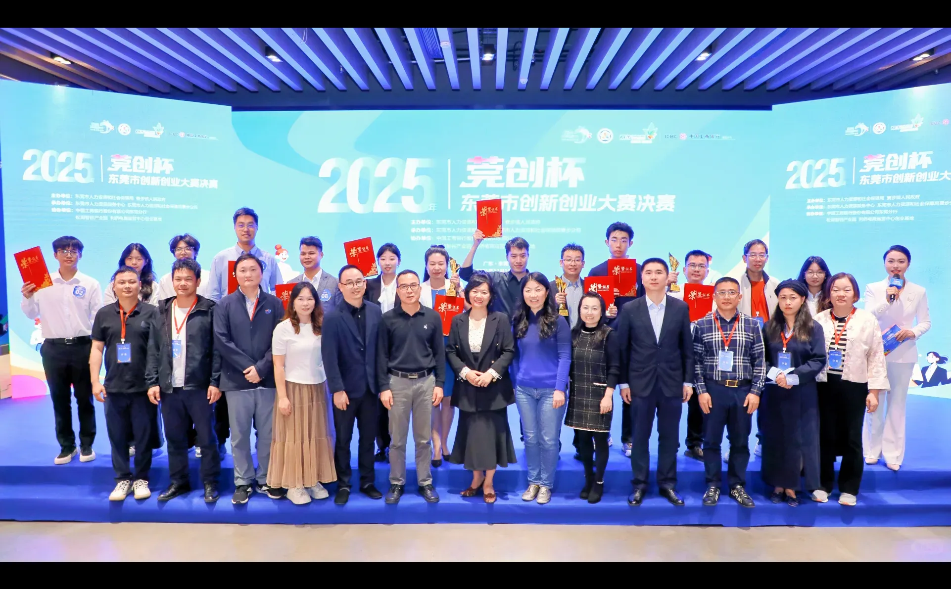 哲霖软件获“莞创杯”双项大奖