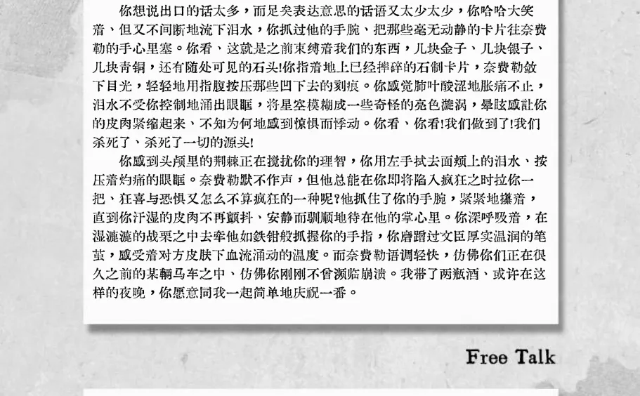 关于我的年终总结！