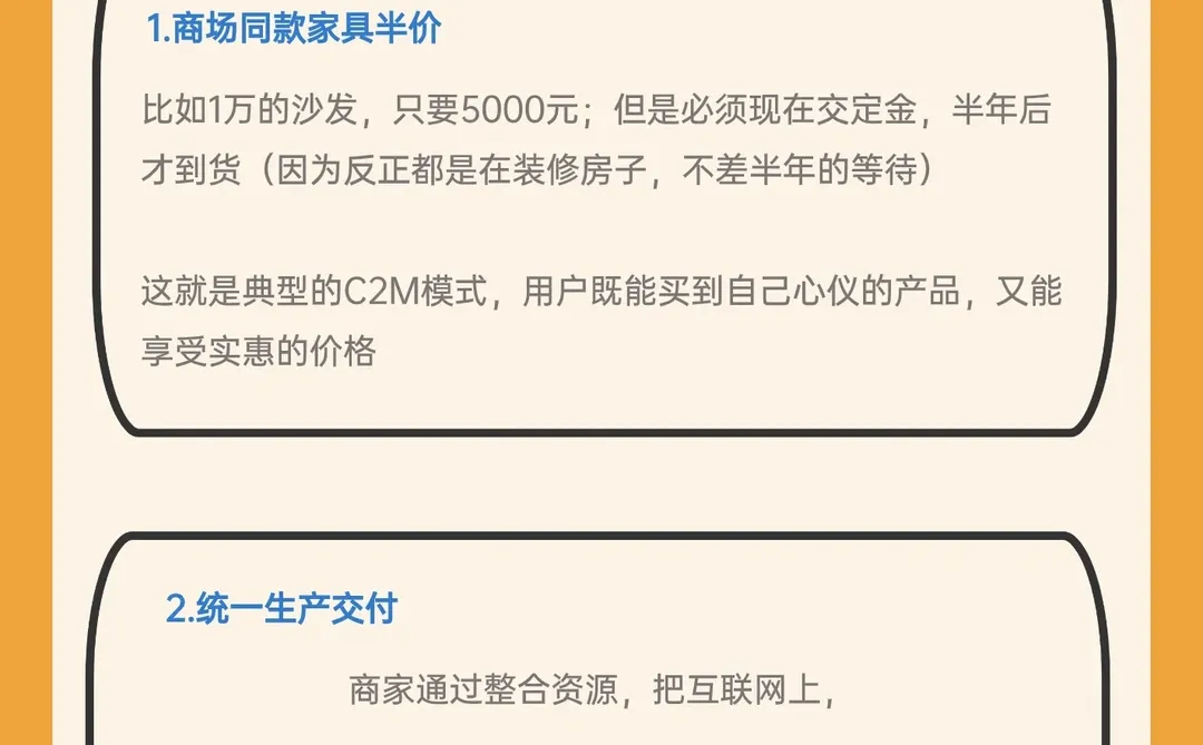 每天学习一家公司16|桃李面包商业盈利模式