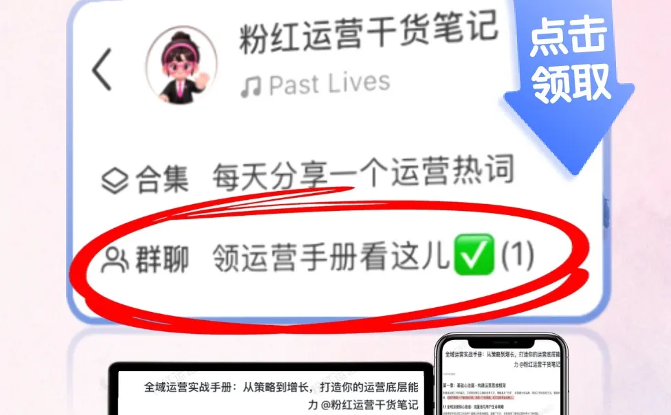 每天分享一个运营热词——“蓝海”