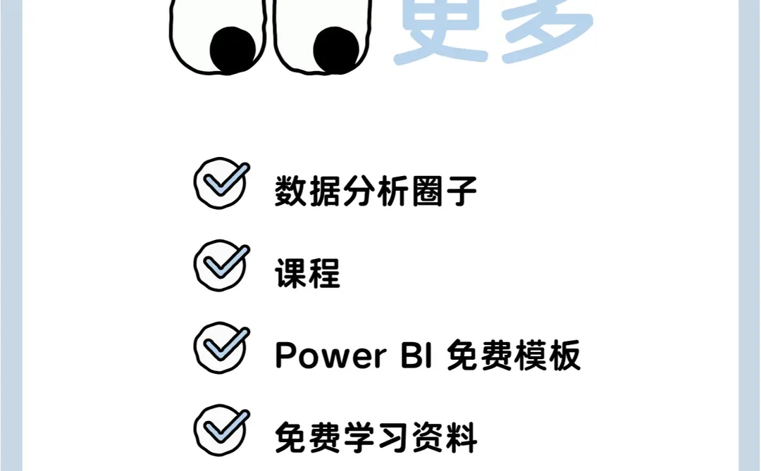 Retail Analysis 怎么做？